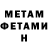 Метадон methadone Halise Yamak