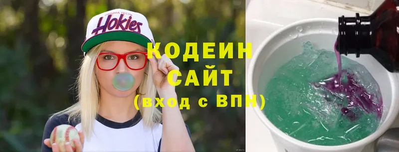 купить закладку  Белорецк  Кодеин напиток Lean (лин) 