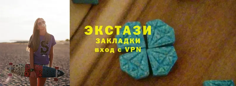 Ecstasy ешки  дарнет шоп  Белорецк 