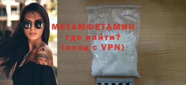 MDMA Premium VHQ Балахна