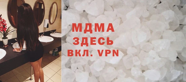 MDMA Premium VHQ Балахна