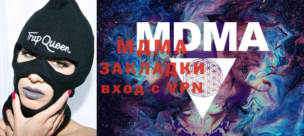 MDMA Premium VHQ Балахна