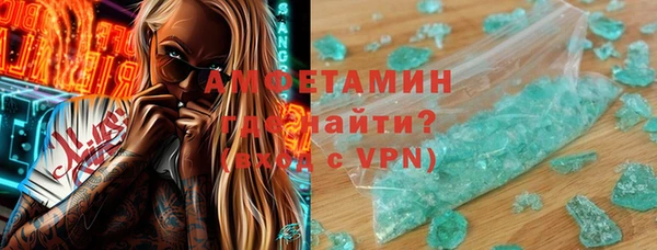 MDMA Premium VHQ Балахна