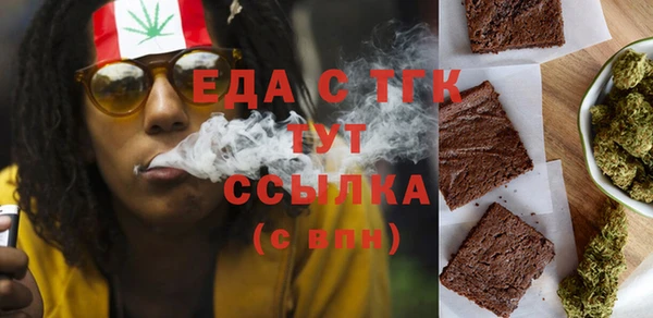 бошки Баксан