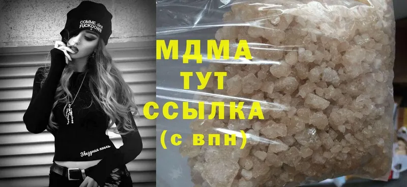 MDMA молли  Белорецк 